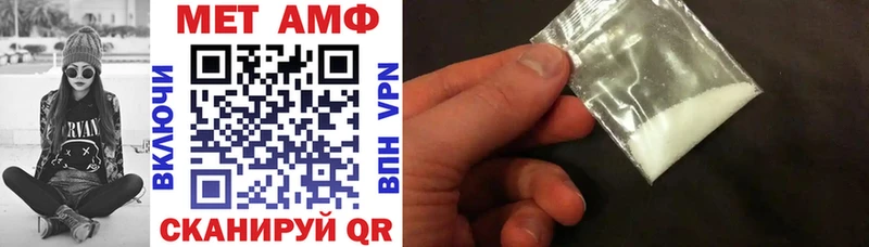 Amphetamine 97% даркнет сайт Сасово
