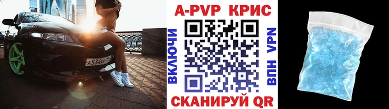 как найти закладки  Сасово  А ПВП СК 