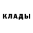 Кодеиновый сироп Lean Purple Drank Rui Basilio