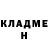 Метадон VHQ Niga 162