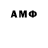 ЭКСТАЗИ MDMA Hasan Hamadov
