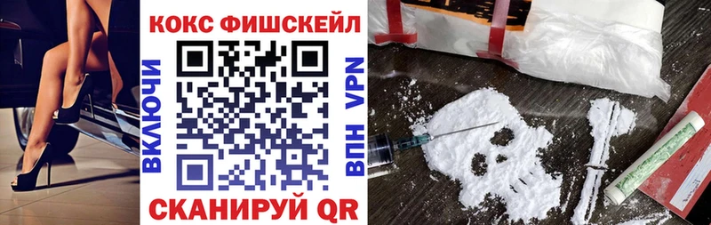 купить  сайты  OMG как зайти  КОКАИН FishScale  Сасово 