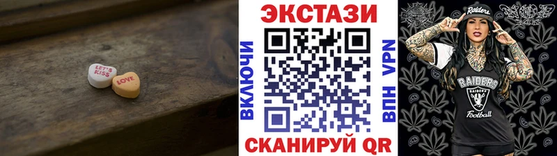 это телеграм  купить наркотики цена  Сасово  Ecstasy Дубай 
