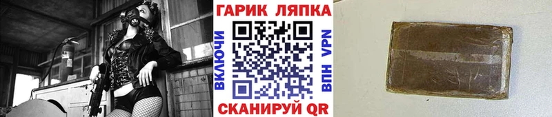 ГАШИШ VHQ Сасово