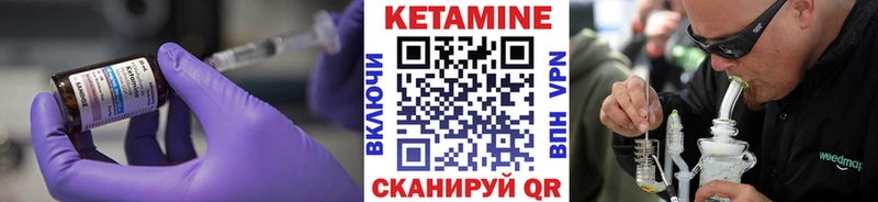 Кетамин VHQ  Сасово 