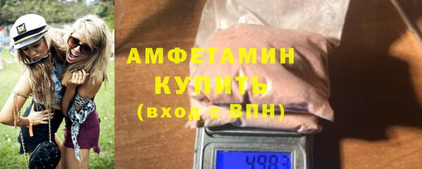спайс Алексеевка