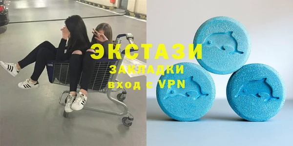 спайс Алексеевка