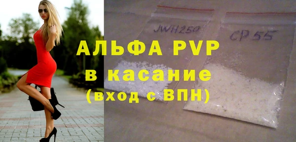 альфа пвп VHQ Алзамай