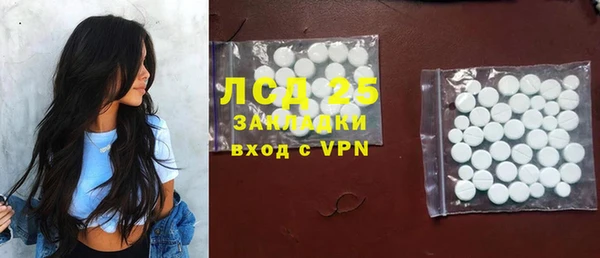 спайс Алексеевка