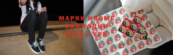 ГАЛЛЮЦИНОГЕННЫЕ ГРИБЫ Алексин
