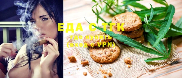 гашишное масло Лабытнанги
