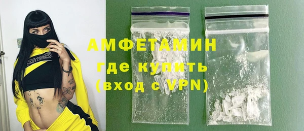 спайс Алексеевка