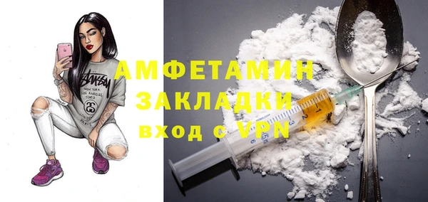 альфа пвп VHQ Алзамай