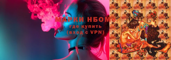 ГАЛЛЮЦИНОГЕННЫЕ ГРИБЫ Алексин