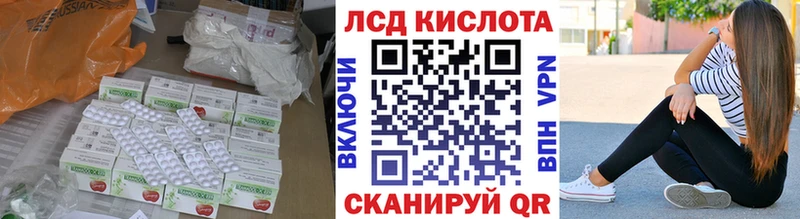 LSD-25 экстази кислота кракен ТОР маркетплейс клад Сасово
