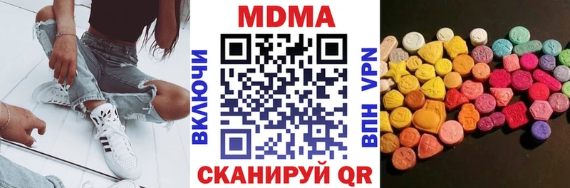 даркнет клад  Сасово  МДМА crystal 