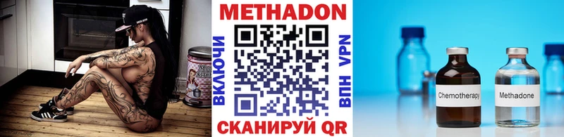 купить наркоту  Сасово  mega как войти  Метадон белоснежный 