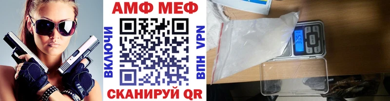 МЕТАМФЕТАМИН Декстрометамфетамин 99.9%  Сасово 